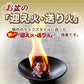 お盆 の 迎え火 送り火 セット と らくらくチャッカー 50g（箱入）セット 163-03s 東海製蝋 日本製 【domestic shipping only】