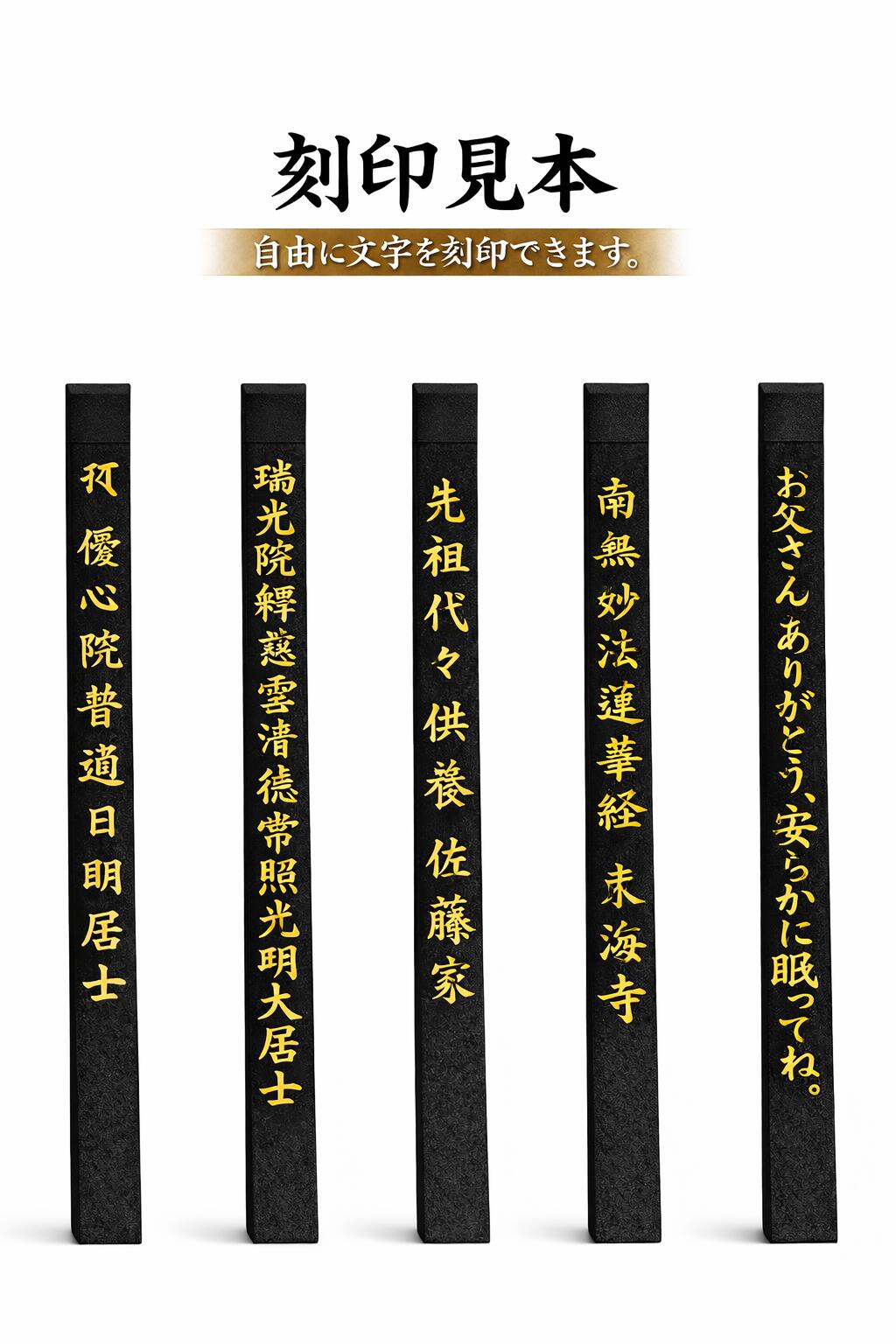 線香 お香 戒名供養香 名入れお線香 約35分 171-81 東海製蝋 日本製 【domestic shipping only】