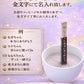 オリジナル 線香 うちの子偲ぶ香 桐箱 名入れ ペット供養 約35分 171-83 東海製蝋 【domestic shipping only】