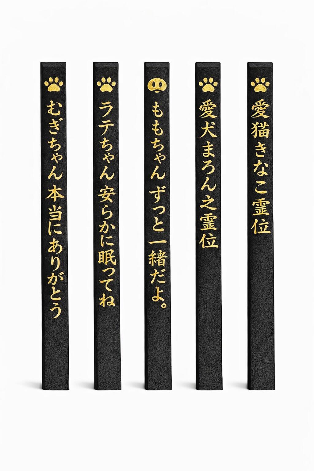 オリジナル 線香 うちの子偲ぶ香 桐箱 名入れ ペット供養 約35分 171-83 東海製蝋 【domestic shipping only】