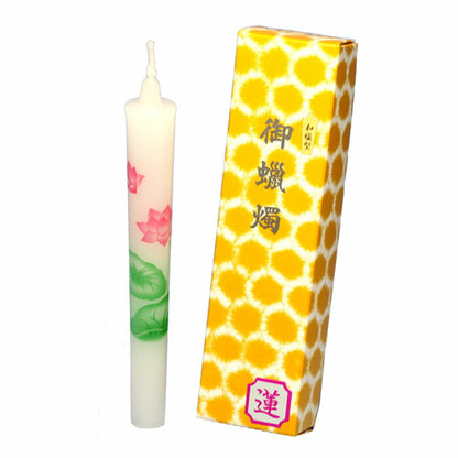 御献灯（純和風）5号 2本（蓮・菊・桔梗） ろうそく 東海製蝋