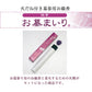 お墓まいり（火種付線香）5個入（墓参用・お線香）