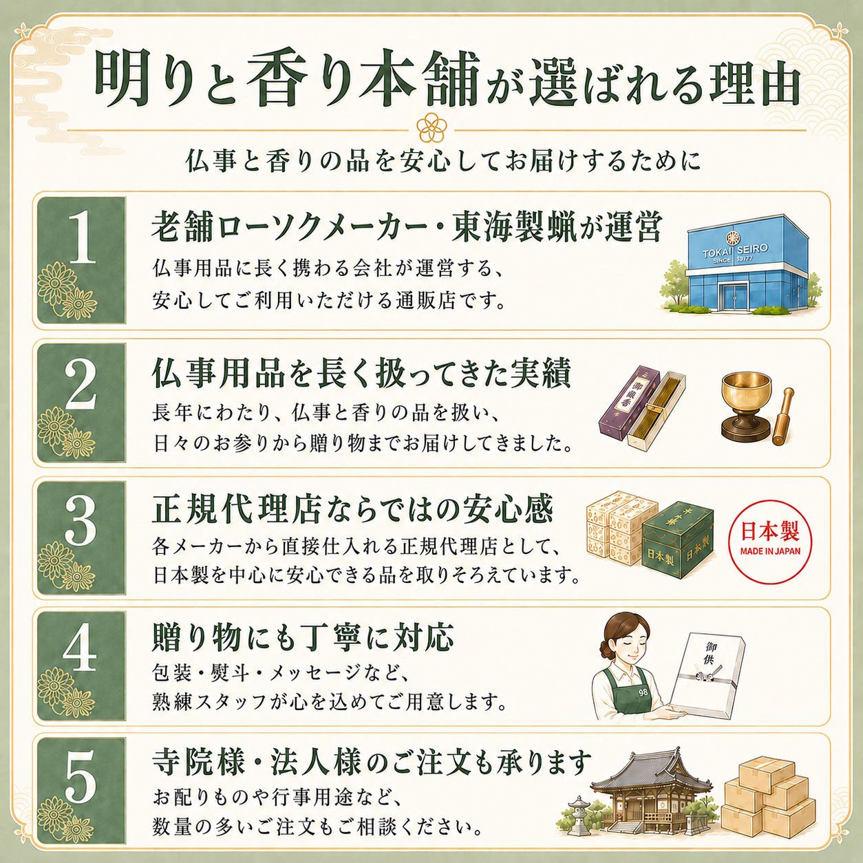 黒檀 塗香入れ・巾着袋・選べる塗香 3点 セット 松栄堂 Shoyeido 日本製 【domestic shipping only】