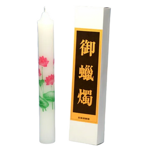 演示灯图片蜡烛号100/2（莲花）燃烧时间：40小时