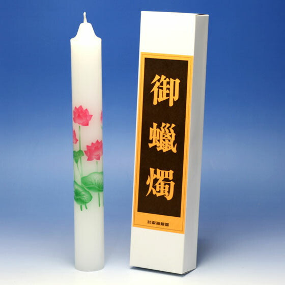 御献灯 絵ローソク 100号／2本（蓮） 燃焼時間40時間