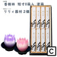 線香 贈答用 香樹林 短寸8箱入 塗箱 桐箱 6165 6166 玉初堂 GYOKUSYODO 日本製
