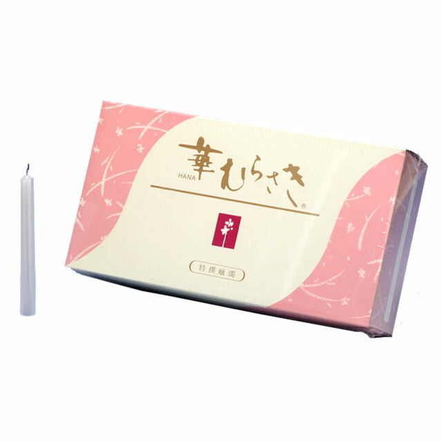 Hanamurasaki Candle Tokai Wax