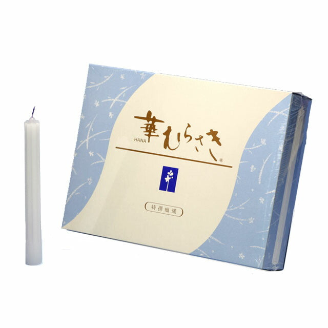 Hanamurasaki Candle Tokai Wax