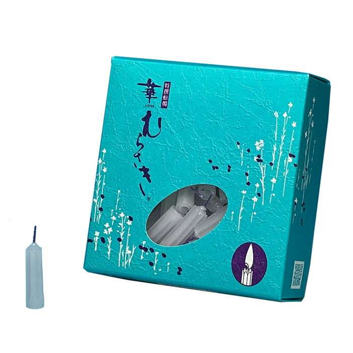 Hanamurasaki Candle Tokai Wax