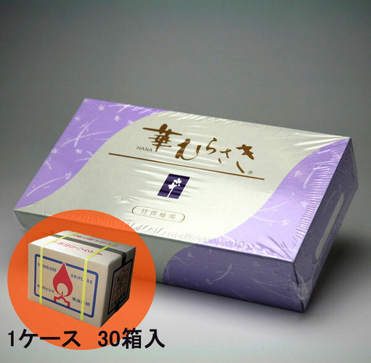 ろうそく 華むらさきプチ 約40分 約150本入 1ケース 30箱入 ケース 151-11 東海製蝋 日本製 【domestic shipping only】