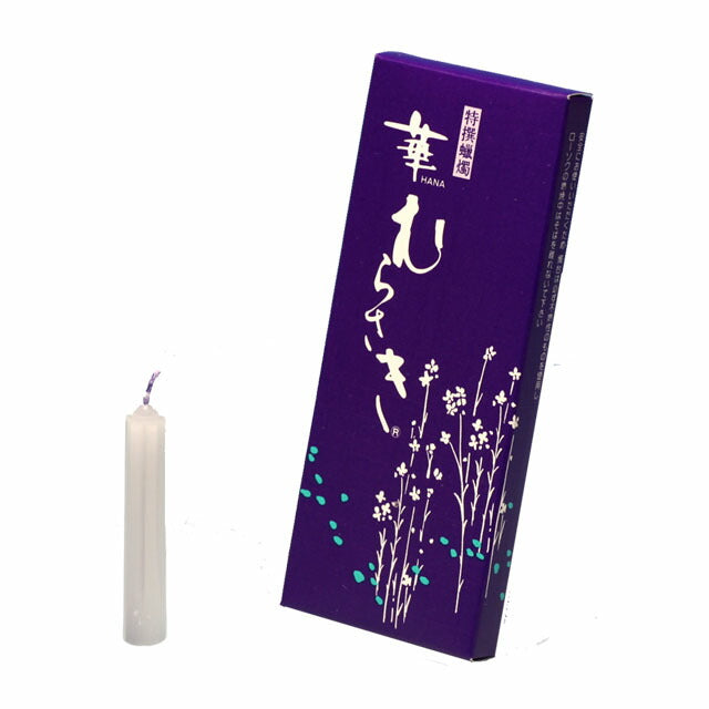 Hanamurasaki Candle Tokai Wax