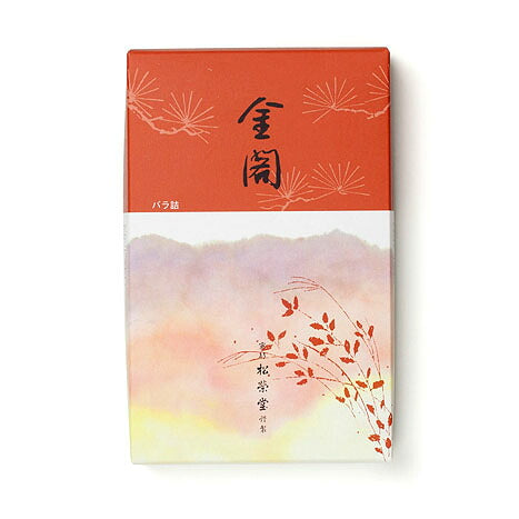 線香 贈答用 五山 ござん と 金閣 きんかく バラ詰 2個 セット 京線香 松栄堂 SHOYEIDO 日本製