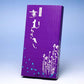 記念品 ろうそく 線香 セット K401 華むらさき 4号 4本、燭台 マット 小2枚、お線香 花かがり 2把、マッチ 153-01 東海製蝋 日本製 【domestic shipping only】