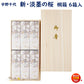 Палочки Uno Chiyo, светлые чернильные вишневые цветы, 6 палата Paulownia Box, палочки для ладана, Nippon Kodo 37106