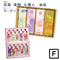 F：ラ・ブーケ 10本セット
