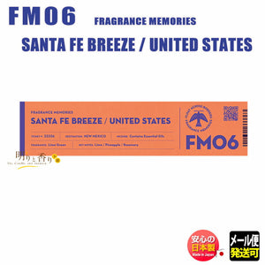 FM06サンタフェブリーズSANTAFEBREEZEスティック15本【日本香堂】