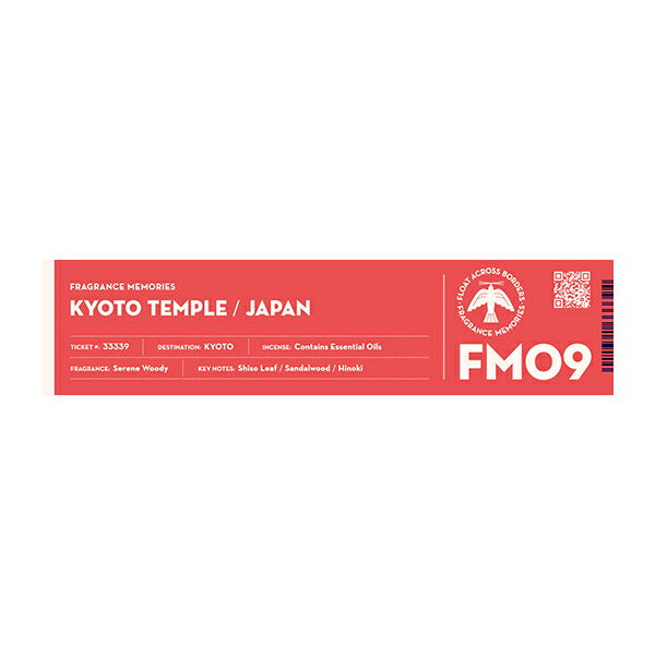 FM09キョウトテンプルKYOTOTEMPLEスティック15本【日本香堂】