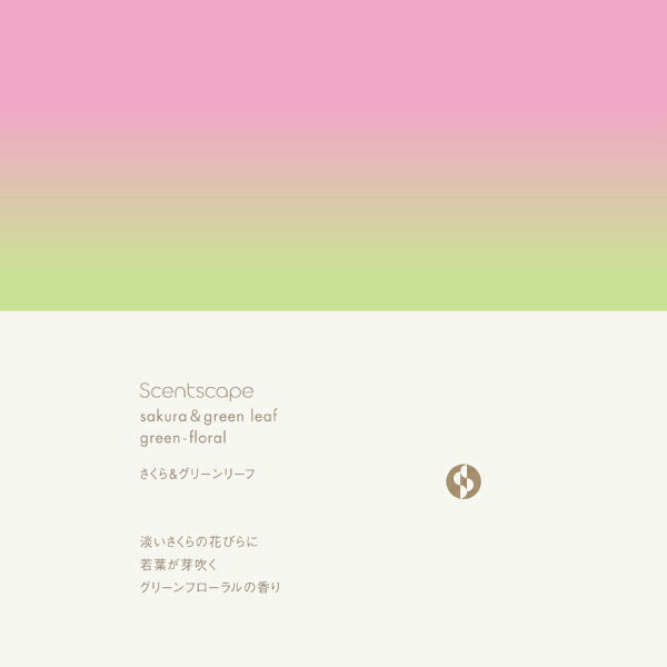 セントスケープSpringさくら＆グリーンリーフ30本入【日本香堂】