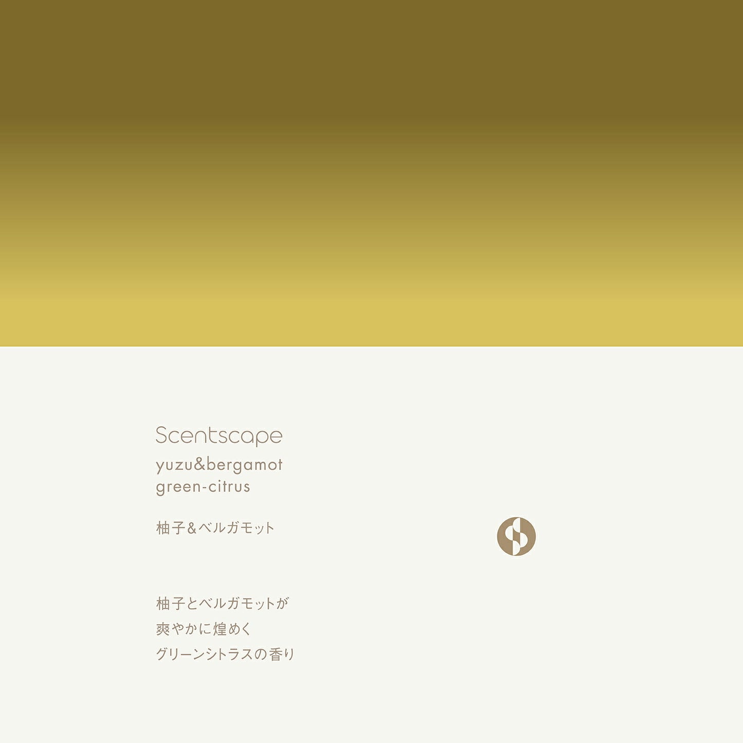 セントスケープWinter柚子＆ベルガモット30本入【日本香堂】