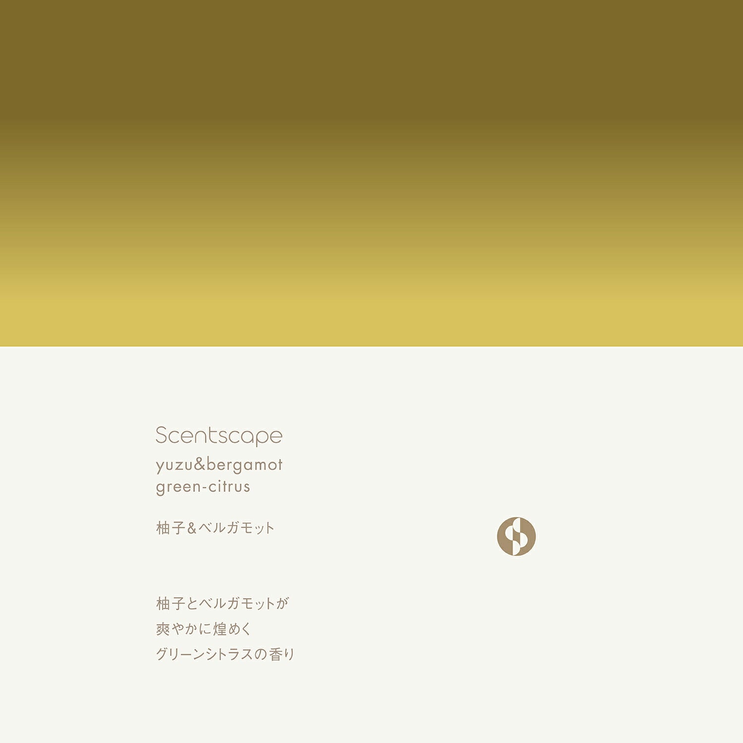 セントスケープWinter柚子＆ベルガモット30本入【日本香堂】