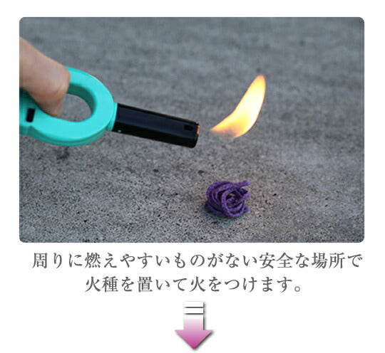 お墓まいり（火種付線香）5個入（墓参用・お線香）