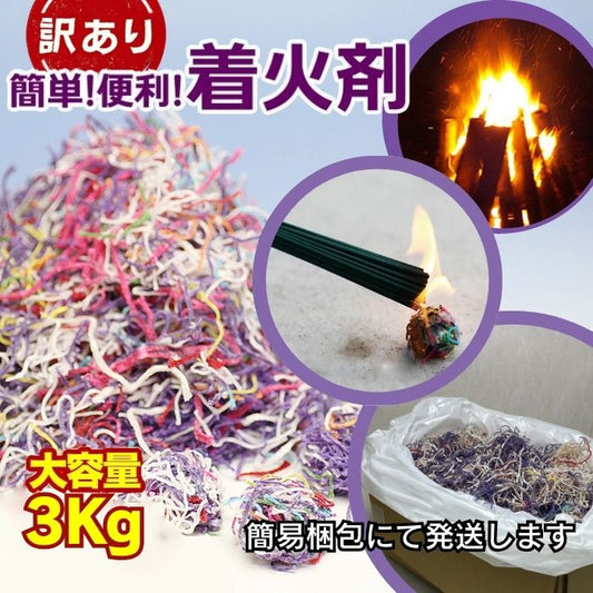 【訳あり】らくらくチャッカー 3Kg 東海製蝋【domestic shipping only】