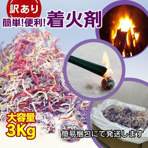 【訳あり】らくらくチャッカー 3Kg 東海製蝋