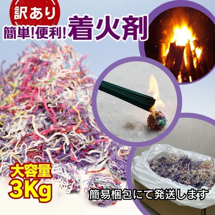 【訳あり】らくらくチャッカー 3Kg 東海製蝋