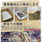 【訳あり】らくらくチャッカー 3Kg 東海製蝋【domestic shipping only】