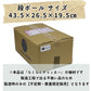 【訳あり】らくらくチャッカー 3Kg 東海製蝋【domestic shipping only】