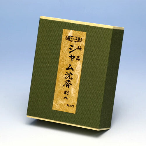 香木 極品 シャム沈香 刻み 15g 化粧箱（布貼）入 お香 0423 玉初堂