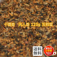 御焼香 十種香 天人香 125g 紙箱入 焼香 0513 玉初堂