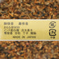 御焼香 十種香 壽帯香 30g 紙箱入 焼香 0530 玉初堂