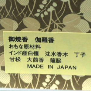 Oika Tenka Kara Kaika 500G紙盒Irika 0531 Tamakido Gyokusyodo