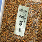 御焼香 十種香 伽羅香 250g 紙箱入 焼香 0532 玉初堂