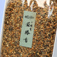 御焼香 十種香 最勝香 250g 紙箱入 焼香 0552 玉初堂