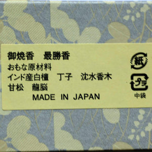Katsuka oika Katsuka 250g 250G бумажная коробка Irika 0552 Tamatsukido Gyokusyodo