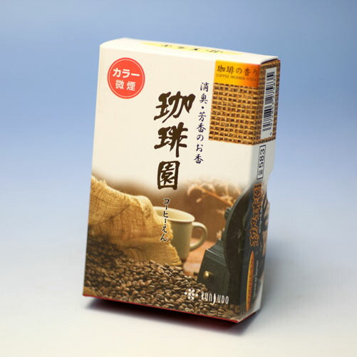 珈琲園（微煙） ミニ寸 線香 お香 583 薫寿堂 お線香
