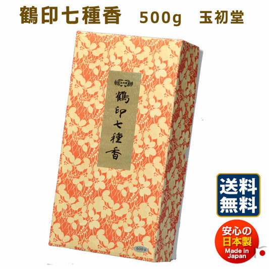 Oika Gokorika Tsurushi Shichizumi 500g Paper Box Irika 0671 Tamakido GYOKUSYODO