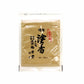 特殊香，塑料袋，香702 baieido