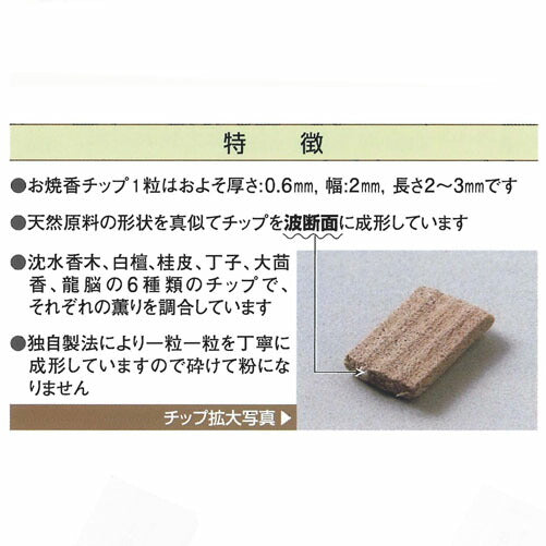 Мемориал благовония без дыма японской аромат 500 г в бумажной коробке ладан 500 0779 Tamahatsudo