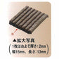 Siam Shade Acarbulable Quarter Wind Paper Box 15g Ocean 0802 Tamakido GYOKUSYODO [DOMESTIC SHIPPING ONLY]
