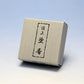 Примените ароматную коробку 15G в 0832 Yuchu Tang Wiper