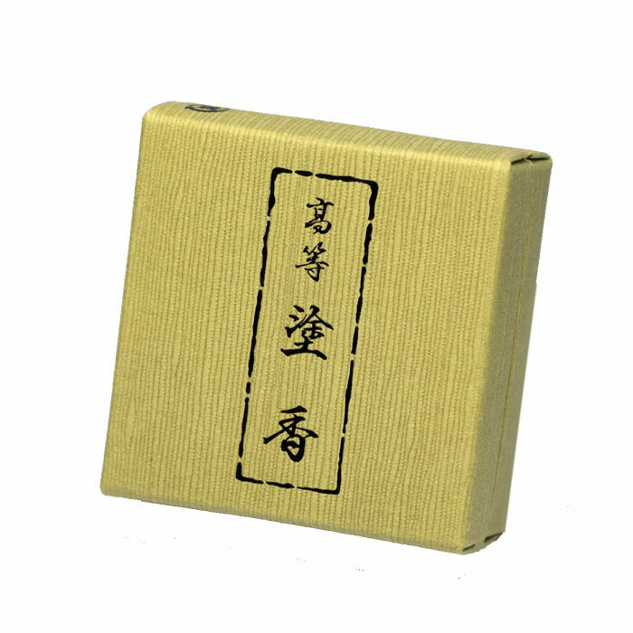高等涂香纸盒15g入0833玉初堂抹香