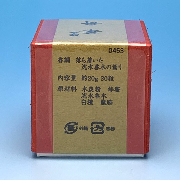 練香 華舟 30粒入 0453 玉初堂