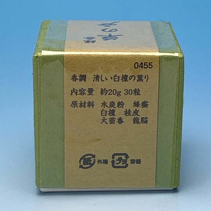 Nerika Kusa Door 30件0455國內運輸