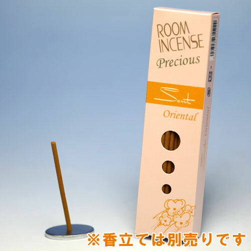 ルームインセンス プレシャス セント オリエンタル お香 線香 玉初堂 5502