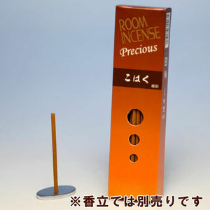 Room Insense Precious Kohaku (Amber) Koukadama Hatsudo 5513
