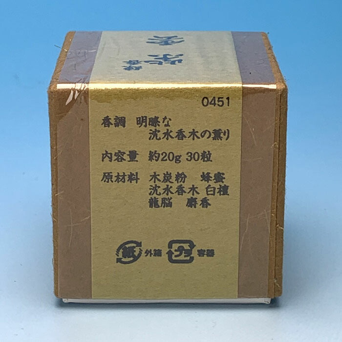 Lianxiang Ziyun 30 capsules 0451 Yuchu Hall [DOMESTIC Shipping only]
