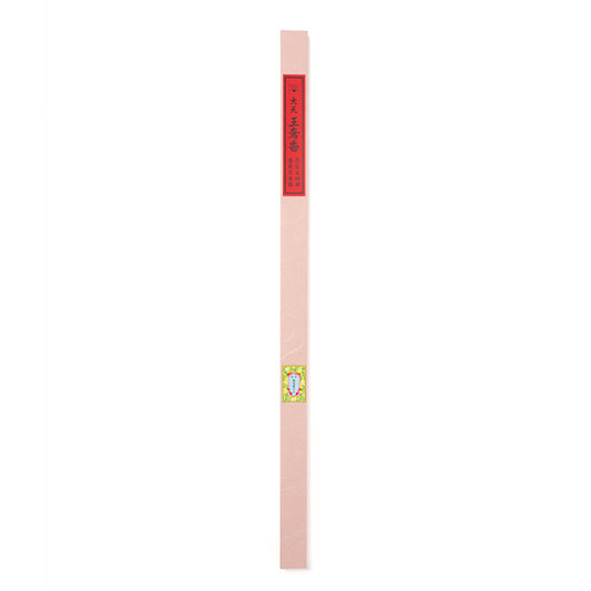 大天香 730mm 大天 王奢香 15本入 線香 110179 松栄堂【domestic shipping only】